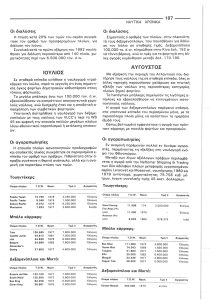 page prev