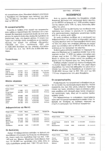 page prev