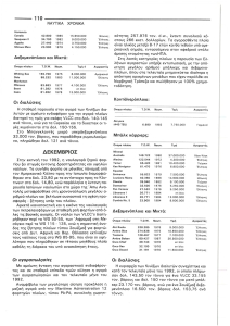 page prev