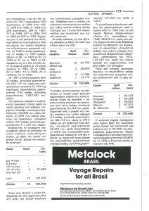 page prev