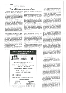 page prev