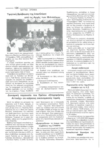 page prev