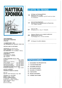 page prev