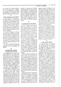 page prev