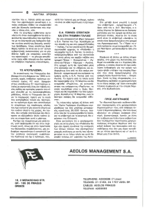 page prev