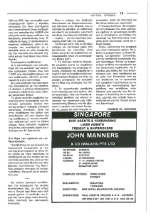 page prev