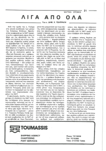 page prev