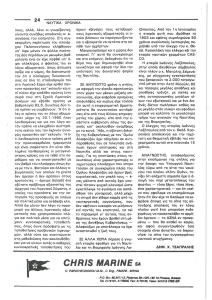 page prev