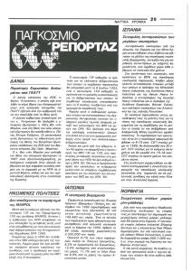 page prev