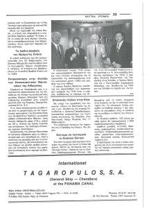 page prev