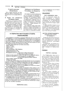 page prev