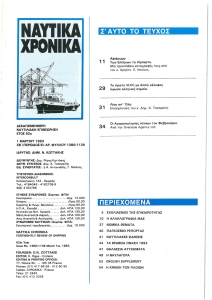 page prev