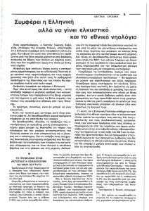 page prev