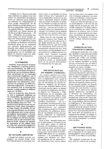 page next