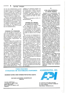 page prev