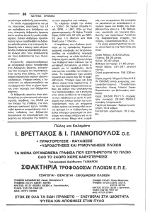 page prev
