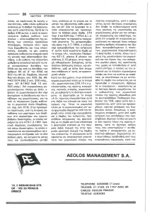 page next