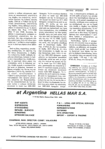 page prev