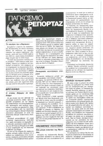 page prev