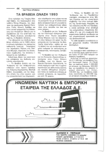 page prev