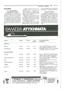page prev
