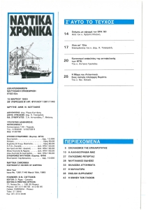page prev