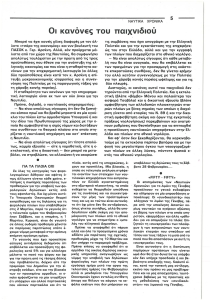 page prev