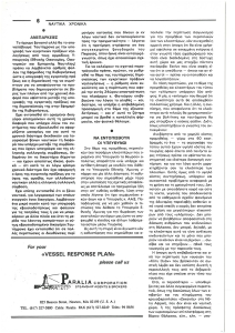 page next