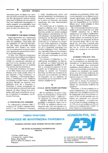 page prev