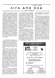 page prev
