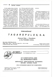 page next