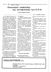 page prev