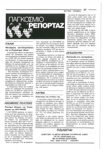 page prev