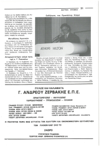 page prev