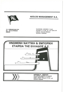 page next