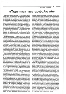 page prev