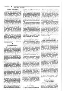 page next