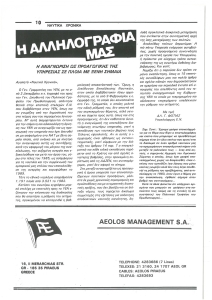 page prev