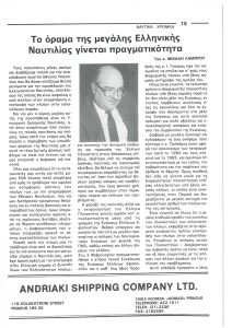 page prev