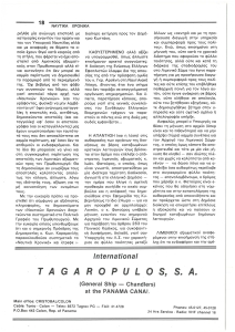 page next