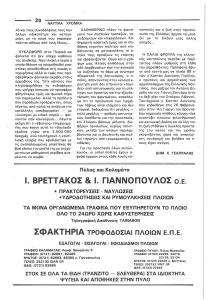 page prev