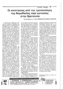 page prev