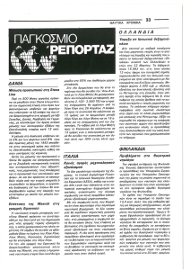 page prev