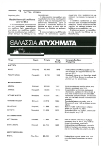 page prev