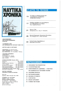 page prev