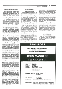 page prev