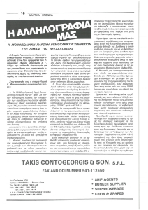 page prev