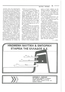 page prev