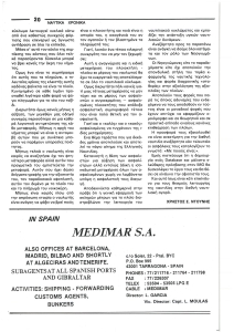 page prev