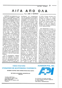 page prev